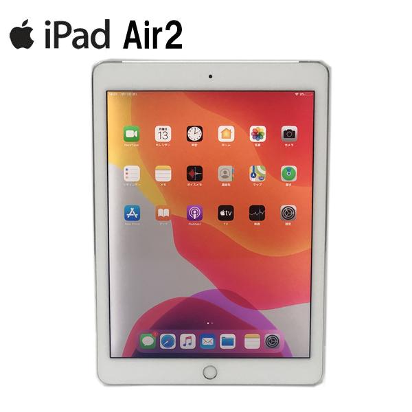 中古 Ipad Air 2 出群 Wi Fi Cellular Au版 64gb 9 7インチ アクティベーション解除済 白ロム Mghy2j シルバー A1567 A