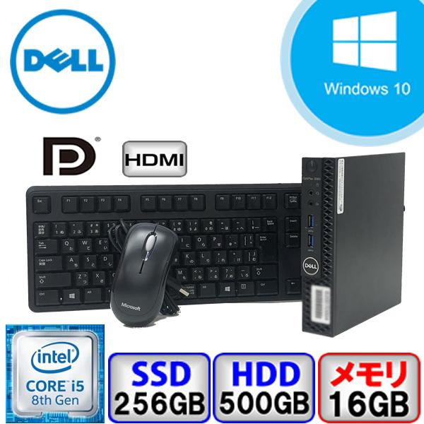 Aランク DELL OptiPlex 3060 D10U マイクロデスクトップ Win10