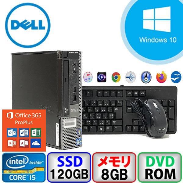 大特価キャンペーン Aランク DELL OptiPlex 7010 D01U Win10 Core i5 