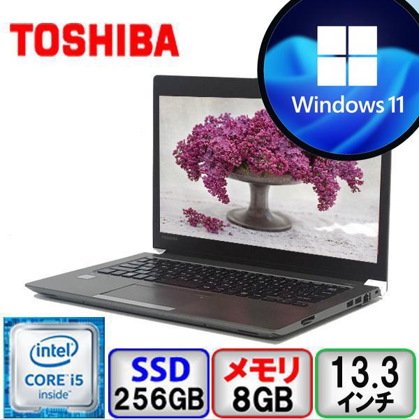 即日もしくは翌日発送/dynabook/R63/D★i5/SSD256/メモリ5 東芝R63/D Core i5 SSD256GB 16GB カメラ Office