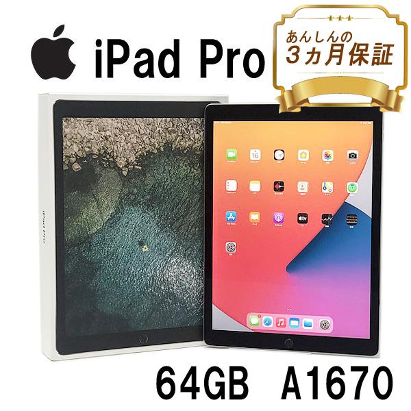 iPad Pro Wi-Fiモデル 64GB A1670 MQDA2J/A 12.9 インチ スペースグレイ Apple アクティベーション解除済 中古 本体 タブレット 安い 整備済み品 Bランク iPad Pro Wi-Fiモデル 64GB A1670 MQDA2J/A 12.9 インチ スペースグレイ Apple アクティベーション解除済 中古 本体 タブレット 安い 整備済み品 Bランク