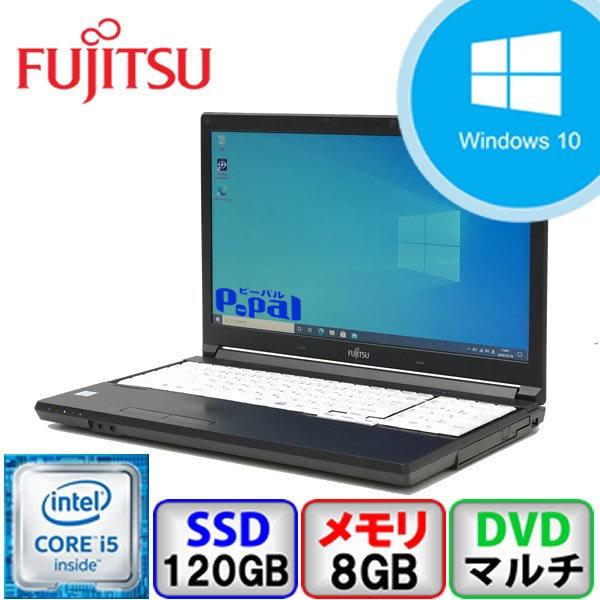 LIFEBOOK A Bランク 富士通 A576/P FMVA16004 Win10 Pro 64bit Core i5