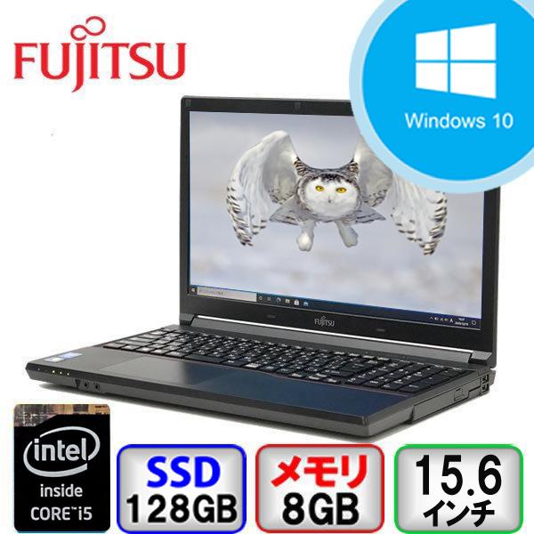 LIFEBOOK 富士通 A744/H FMVA0400L Core i5 8GB メモリ 128GB