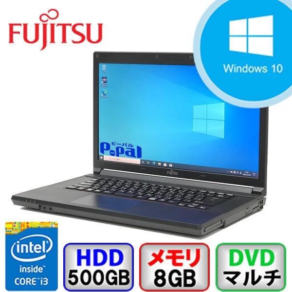 富士通 LIFEBOOK A574/KX Win10/64bit