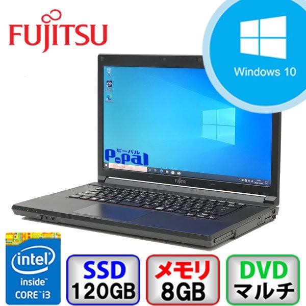 LIFEBOOK Bランク 富士通 A574/H FMVA05005 Win10 Pro 64bit Core i3