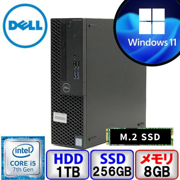 DELL OptiPlex 3050 D11S Core i5 64bit 8GB メモリ 256GB M.2 SSD 