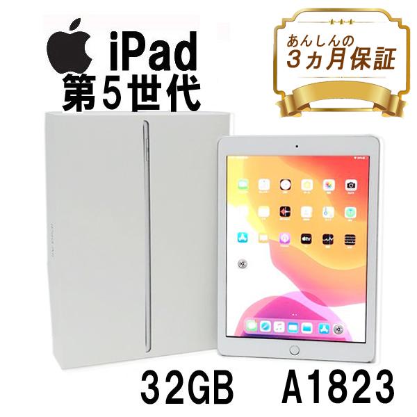 iPad - 早い者勝ち ipad アイパッド 2017 MP1L2J/A 楽天市場】ipad mp1l2j／aの通販