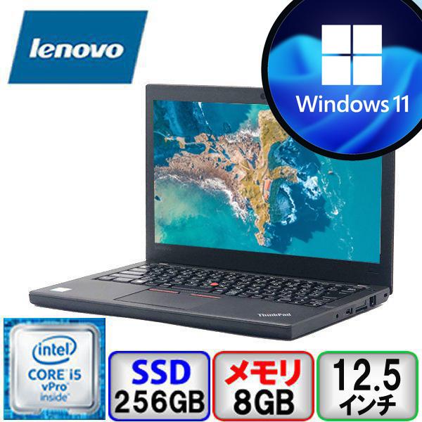 ThinkPad X Lenovo X260 20F5S00100 Core i5 64bit 8GB メモリ 256GB