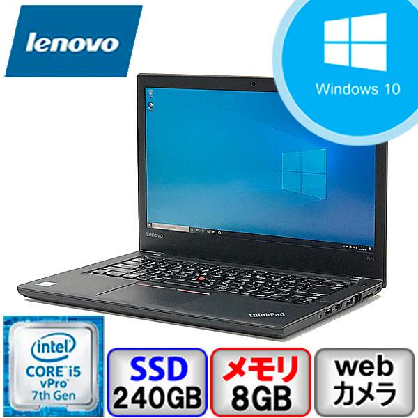 Lenovo G500（model 20236） Windows10へ移行済み SSDへ換装済み