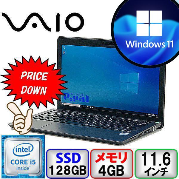 VAIO S Corporation S11 VJS111 Core i5 64bit 4GB メモリ 128GB SSD