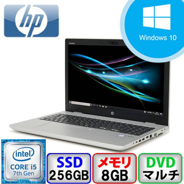 hp - HP ヒューレットパッカード/Win10ノートPC/ProBook 650 G4/2VX21AV/JPH91615N3/Bランク/65【中古】 hp - HP ヒューレットパッカード/Win10ノートPC/ProBook 650 G4