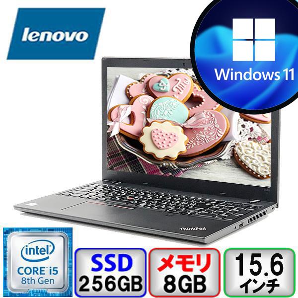 ThinkPad L Lenovo L590 Core i5 64bit 8GB メモリ 256GB SSD