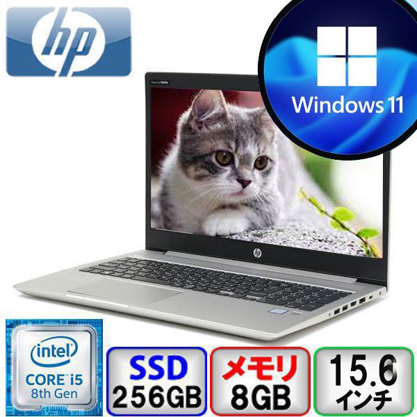 HP ProBook 450 G6 ノートPC HP ProBook 450 G6 - スペック、テスト、価格 | LaptopMedia 日本