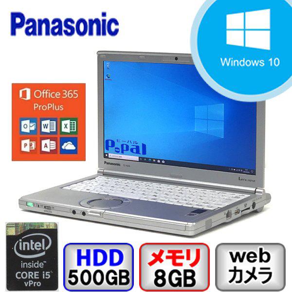 Bランク Panasonic Let's note CF-NX4 CF-NX4EDHCS Win10 Pro