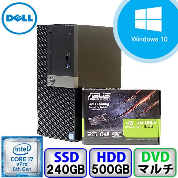 ゲーミング デスクトップ パソコン DELL 中古 Windows10 Pro Office