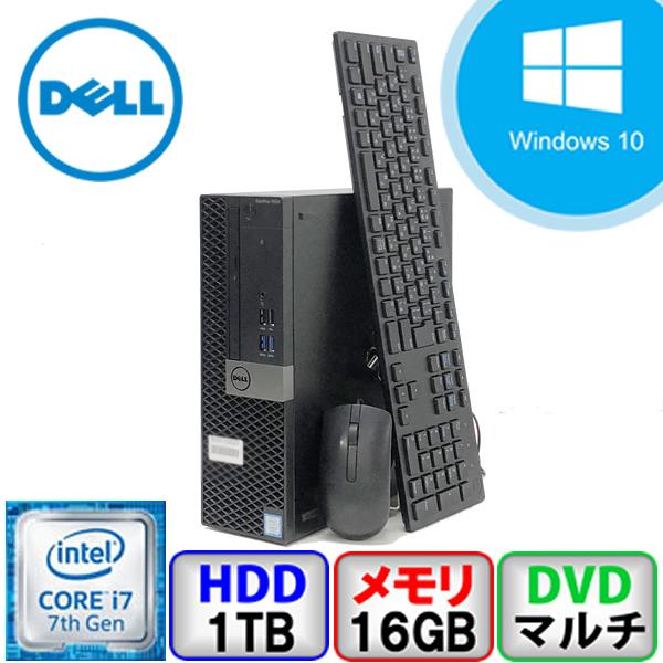 DELL OptiPlex 5050 D11S Core i7 64bit 16GB メモリ 1000GB HD 