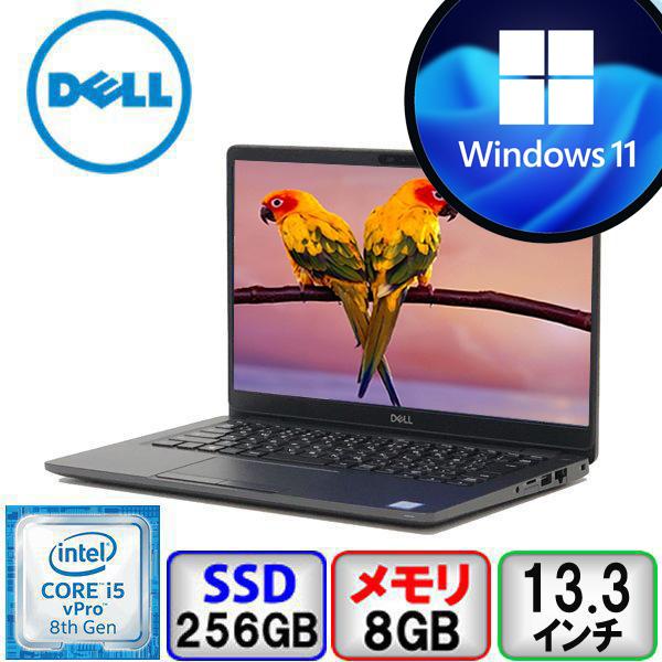 【創業17年の信頼と実績・中古パソコン】店頭引き渡し大歓迎！ジモティ価格★DELL Latitude 5300 P97G Core i5 64bit 8GB メモリ 256GB SSD Windows11 Pro Office搭載【B2103N078】 Latitude（Dell） DELL Latitude 5300 P97G Core i5 64bit 8GB メモリ