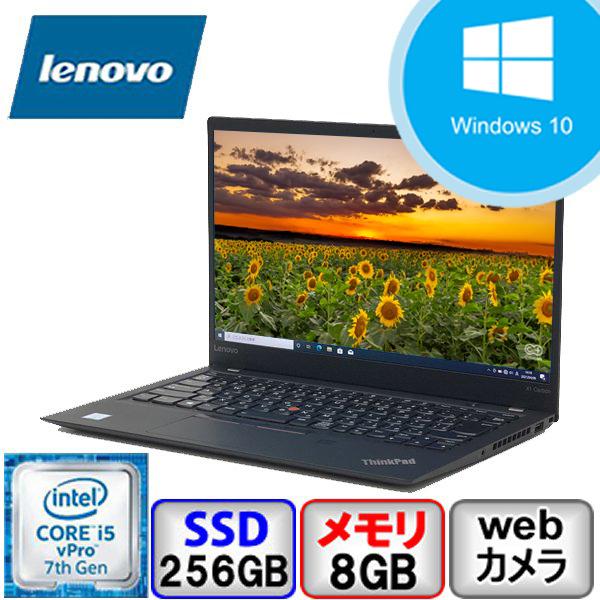 ThinkPad X Bランク Lenovo X1 Carbon 5th 20HR0006JP Win10 Pro 64bit 