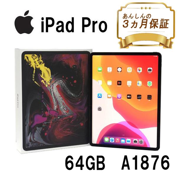 iPad Pro Wi-Fiモデル 64GB A1876 MTEL2J/A 12.9インチ スペースグレイ Apple アクティベーション解除済 中古  本体 タブレット 安い 整備済み品 Bランク