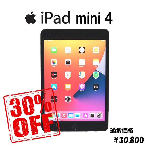 Apple - iPad mini4 セルラー【美品】 Amazon.co.jp: 【整備済み品】 Apple iPad mini 4 Wi-Fi +
