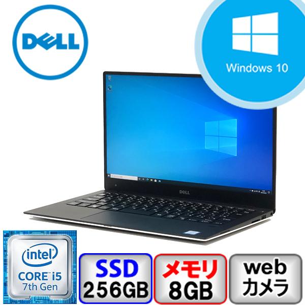 DELL XPS13 corei5 SSD256GB Officeなし DELL XPS13 corei5 SSD256GB Officeなし