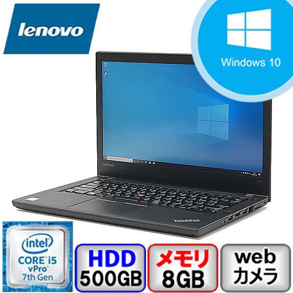 Aランク Lenovo ThinkPad T470 20HES01200 Win10 Pro 64bit Core i5
