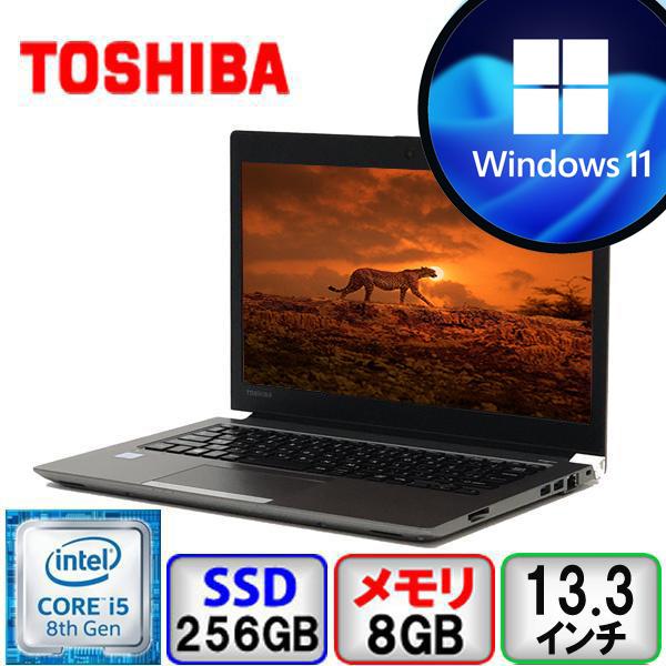 東芝 dynabook R63/M Core i5 64bit 8GB メモリ 256GB SSD Windows11