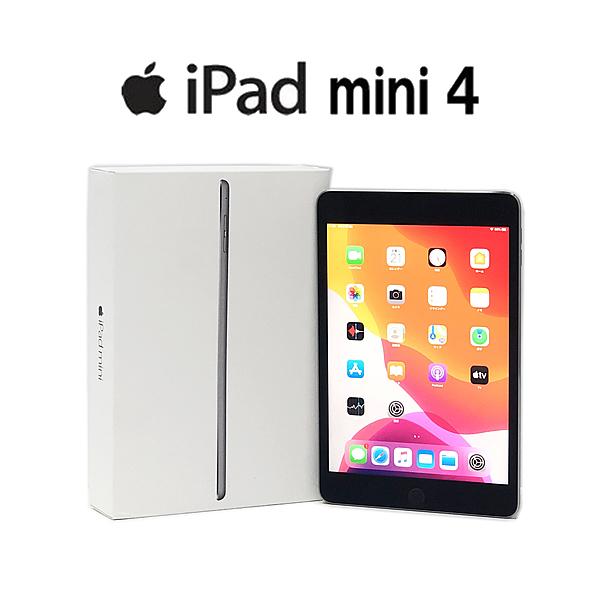 Apple iPad mini4 128GB 7.9インチ タブレット-