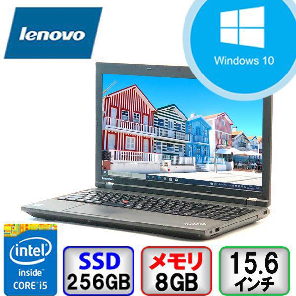 Lenovo ThinkPad L540 20AUS1AA00 Core i5 64bit 8GB メモリ 256GB SSD