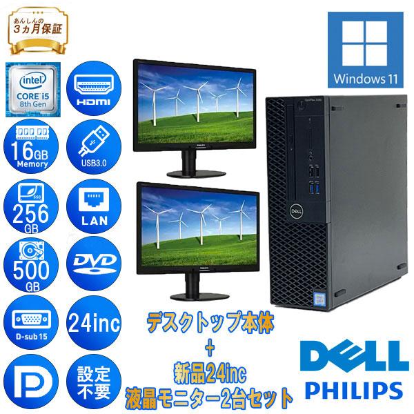 Dell OptiPlex 3060 D11S デスクトップPC OptiPlex DELL 3060 D11S Core i5 16GB メモリ 128GB SSD 500GB