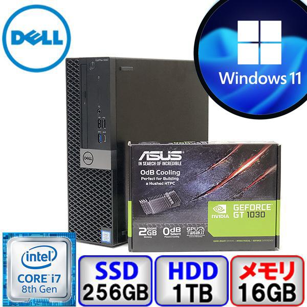 DELL OptiPlex 5060 D11S Core i7 64bit 16GB メモリ 256GB SSD