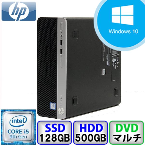 Aランク Windows11対応 HP ProDesk 400 G6 SFF 6EF24AV Win10 Core i5 3GHz メモリ16GB  SSD128GB HD500GB DVD Office付 中古 デスクトップ パソコン PC