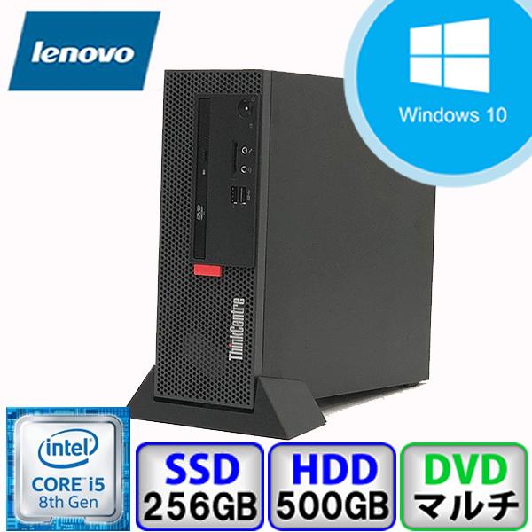 Bランク Windows11対応 Lenovo ThinkCentre M720e 11BD000WJP Win10 Core i5 メモリ16GB  SSD256GB HD500GB DVD Office付 中古 デスクトップ パソコン PC