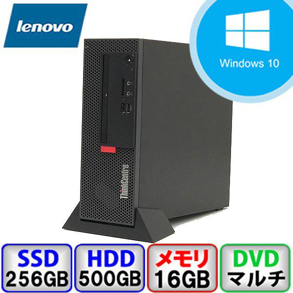 Bランク Windows11対応 Lenovo ThinkCentre M720e 11BD0028JP Win10