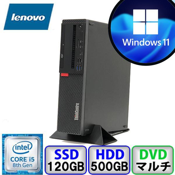 Lenovo ThinkCentre M720s 10STS0TE00 Core i5 64bit 16GB メモリ