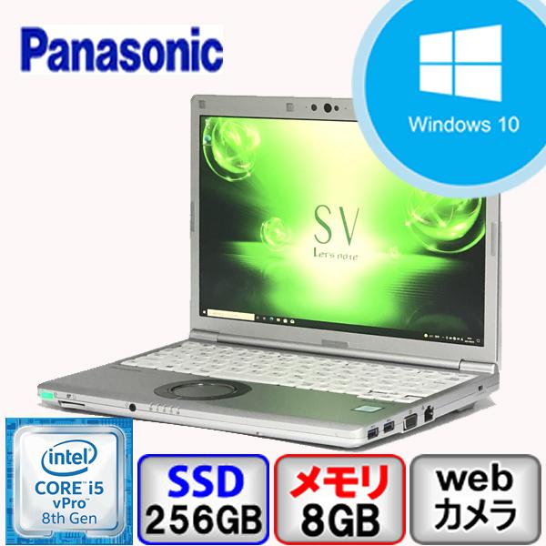 Bランク Windows11対応 Panasonic Let's note CF-SV7 Win10 Core i5 メモリ8GB SSD256GB  Webカメラ Bluetooth Office付 中古 ノート パソコン PC