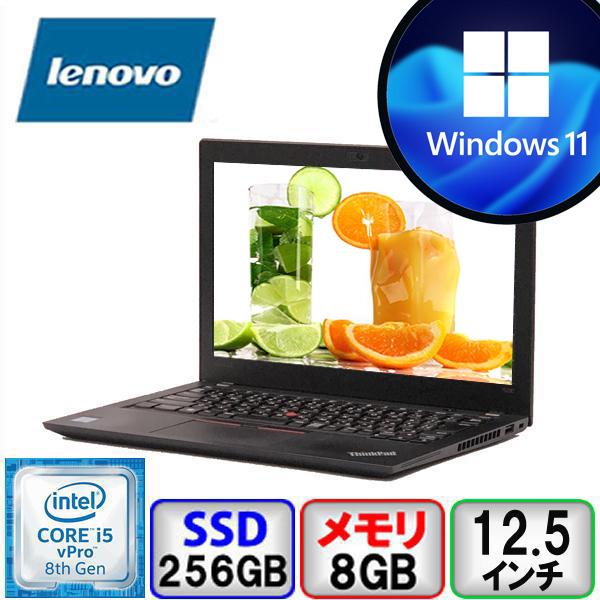 Windowsノート本体 LENOVO ThinkPad X280 20KE-S1KR0C Corei5 美品ノートパソコン windows11 Lenovo ThinkPad X280 レノボ Core i5