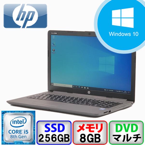 Bランク Windows11対応 HP 250 G7 Notebook PC Win10 Pro 64bit Core i5 メモリ8GB  SSD256GB DVD Webカメラ Bluetooth Office付 中古 ノート パソコン PC :B2106N184:p-pal ヤフー店  - 通販 