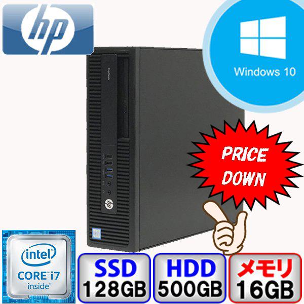 HP デスクトップPC Core i7、16GBメモリ、500G SSD&HDD HP デスクトップPC Core i7、16GBメモリ、500G SSD&HDD