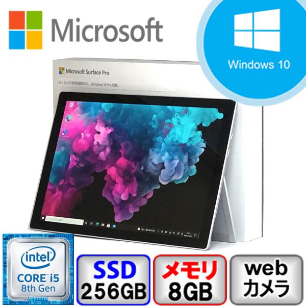 Bランク Windows11対応 Microsoft Surface Pro 6 1796 Win10