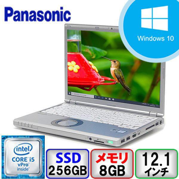 Panasonic Let's note CF-SZ5 CF-SZ5PDY6S Core i5 8GB メモリ 256GB SSD Windows10  Pro 64bit Office搭載 中古 ノートパソコン Bランク
