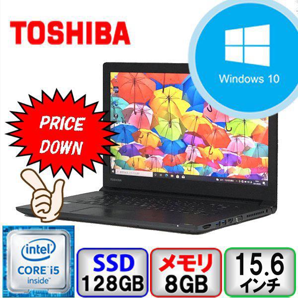 ゴ*ン様 東芝 dynabook B65/D 東芝 Toshiba Dynabook B65/DN Celeron 3867U/4GB/1TB HDD