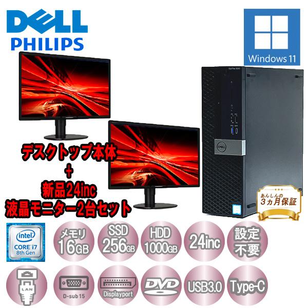 DELL Win11/16GB/1TB HDD