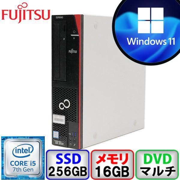 富士通 ESPRIMO D587/R Core i5 64bit 16GB メモリ 256GB SSD