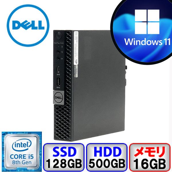 OptiPlex DELL 5060 D10U Core i5 64bit 16GB メモリ 128GB SSD OptiPlex DELL 5060 D10U Core i5 64bit 16GB メモリ 128GB SSD