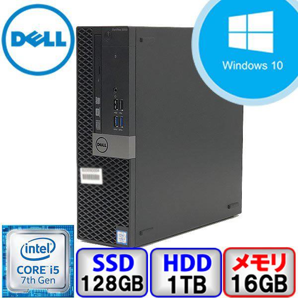 DELL OptiPlex 5050 D11S Core i5 64bit 16GB メモリ 128GB SSD 1000GB