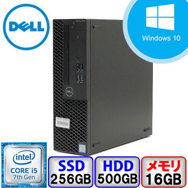 OptiPlex DELL 3050 D11S Core i5 64bit 16GB メモリ 256GB SSD 500GB