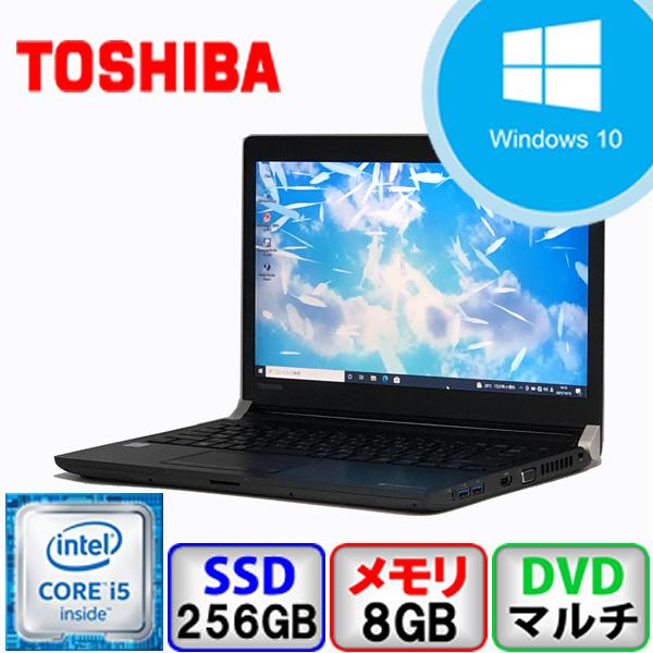 Bランク 東芝 dynabook R73/B PR73BBAA4RCAD81 Win10 Pro 64bit Core i5 2.4GHz  メモリ8GB SSD256GB DVDマルチ Bluetooth Office付 中古 ノート パソコン PC