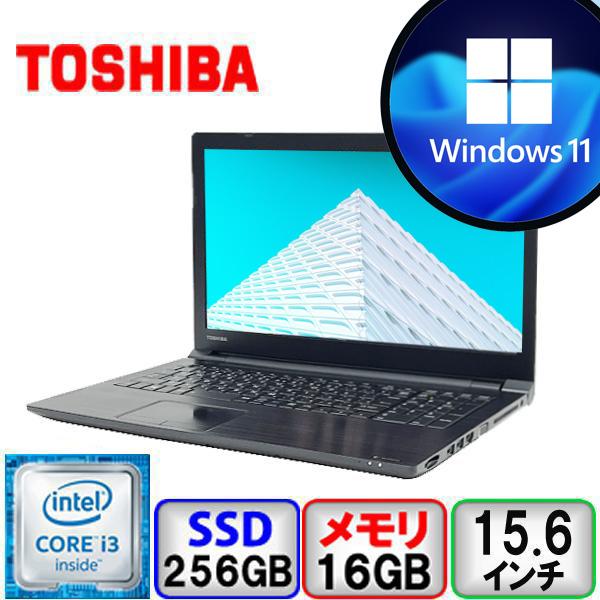 dynabook B 東芝 B55/F PB55FFB412AAD11 Core i3 16GB メモリ 256GB 