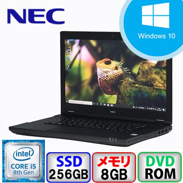 ノートパソコン NEC 中古 Windows10 Pro Office搭載 Core i5 64bit 8GB
